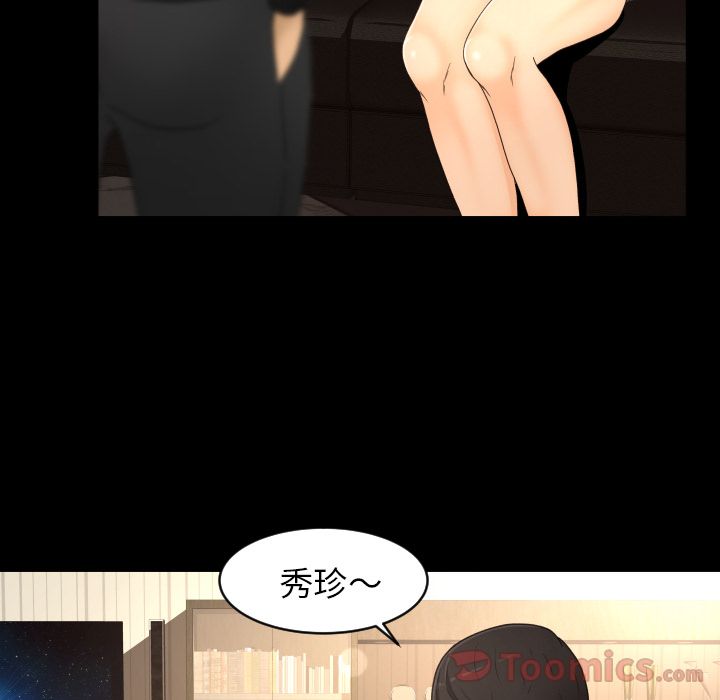 [韩国漫画] 专属契约 爱情,巨乳大奶#[102P]-43