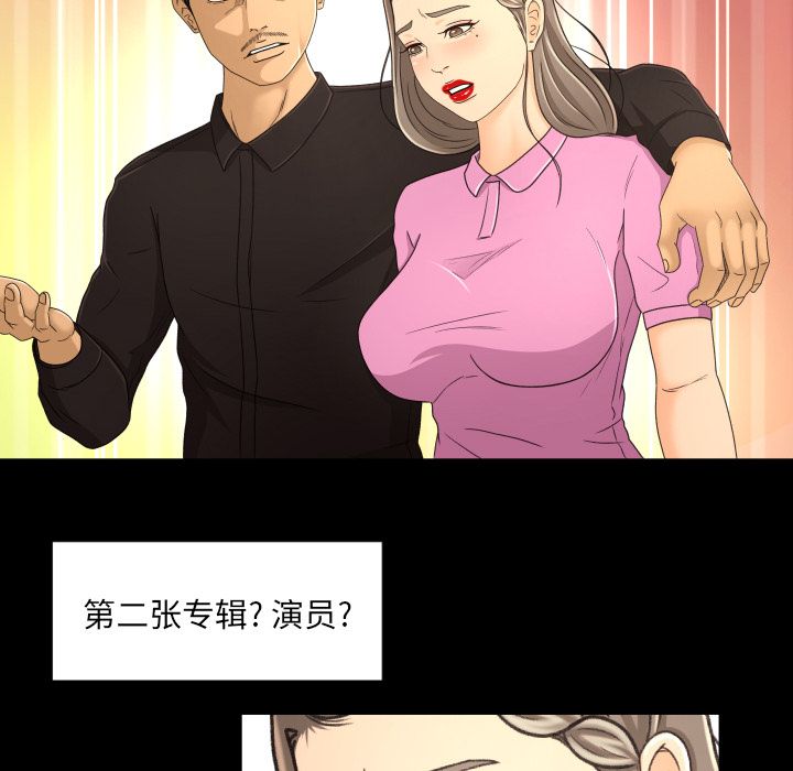 [韩国漫画] 专属契约 爱情,巨乳大奶#[102P]-52