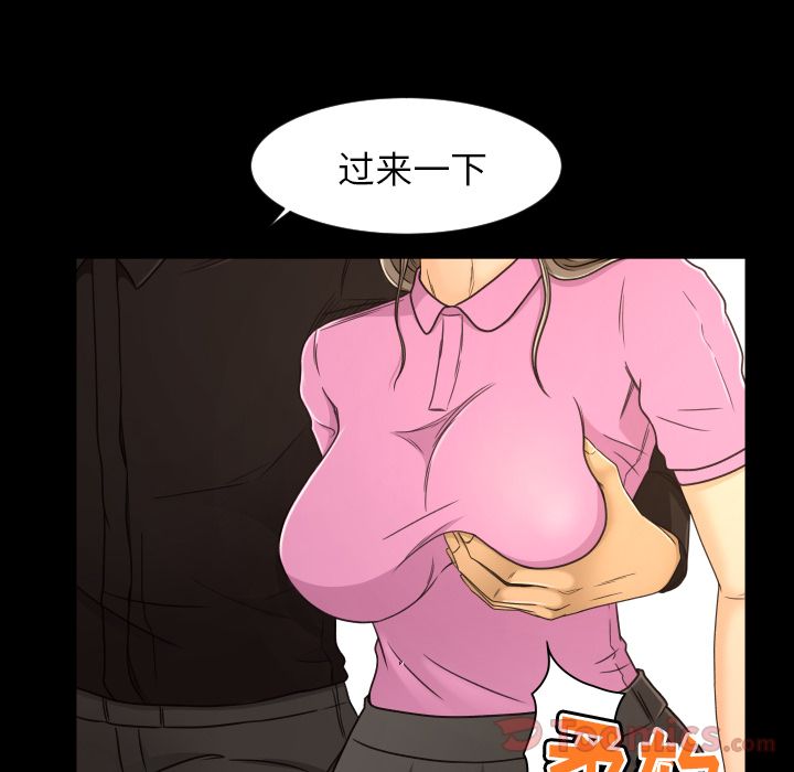 [韩国漫画] 专属契约 爱情,巨乳大奶#[102P]-58