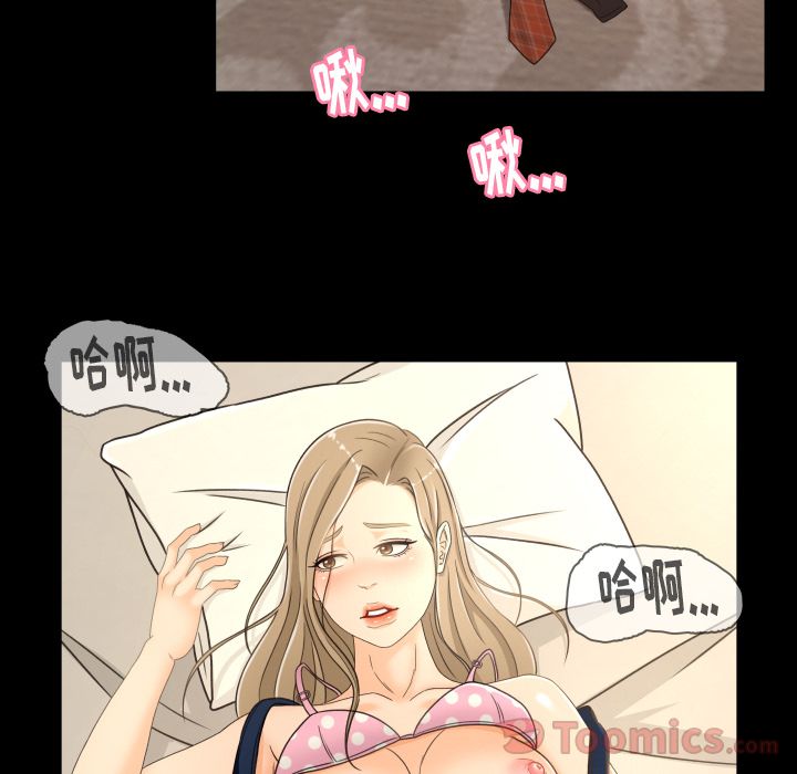 [韩国漫画] 专属契约 爱情,巨乳大奶#[102P]-6