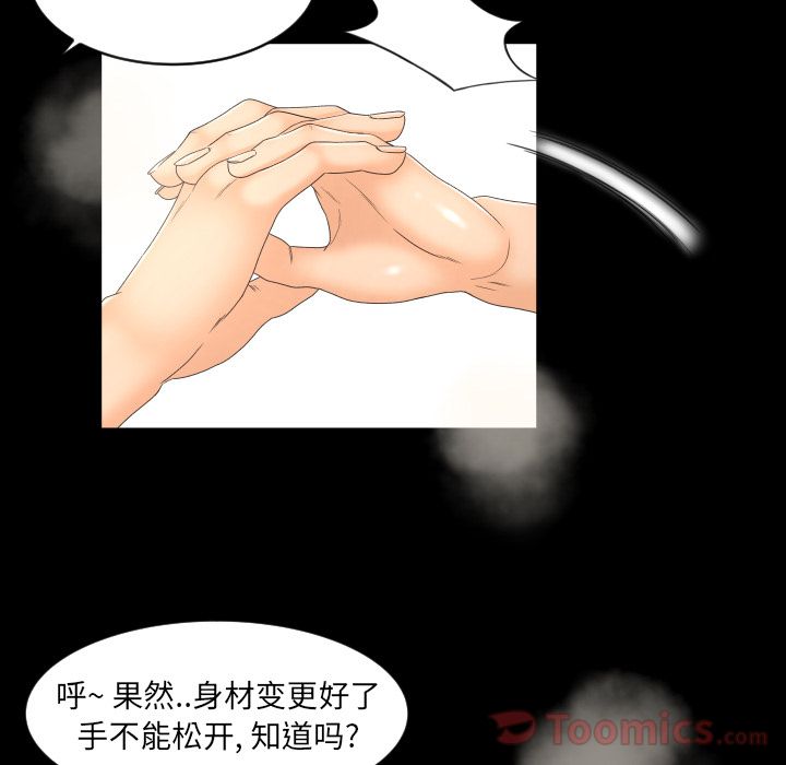 [韩国漫画] 专属契约 爱情,巨乳大奶#[102P]-64