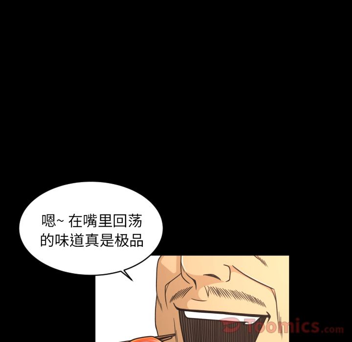 [韩国漫画] 专属契约 爱情,巨乳大奶#[102P]-88