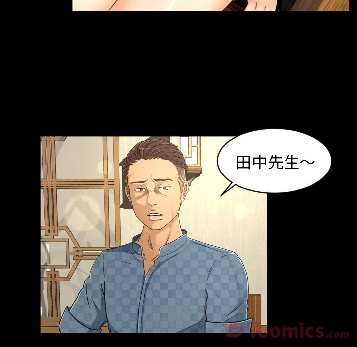 [韩国漫画] 专属契约 爱情,巨乳大奶#[102P]-91