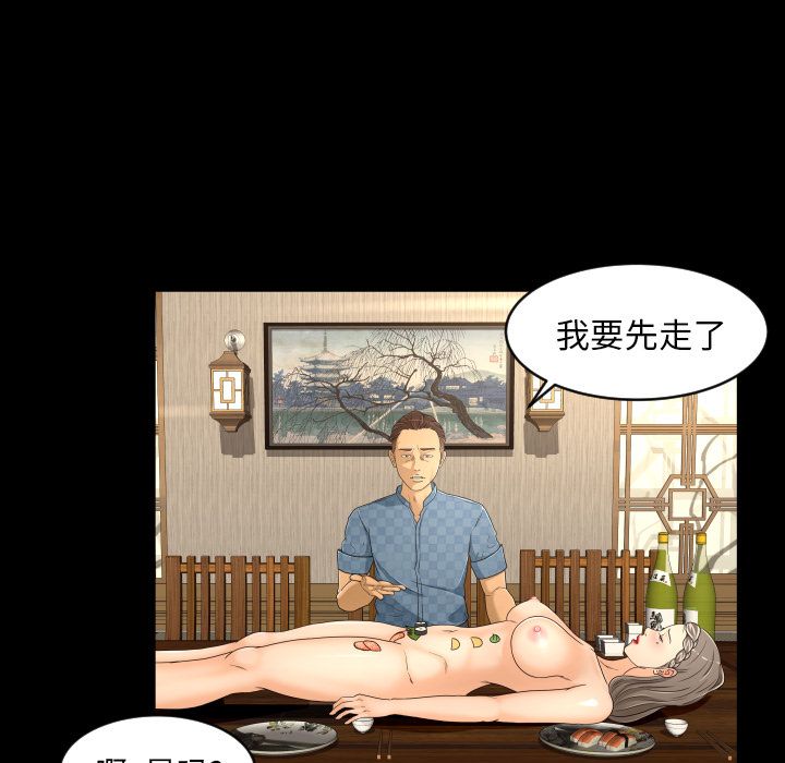 [韩国漫画] 专属契约 爱情,巨乳大奶#[102P]-92