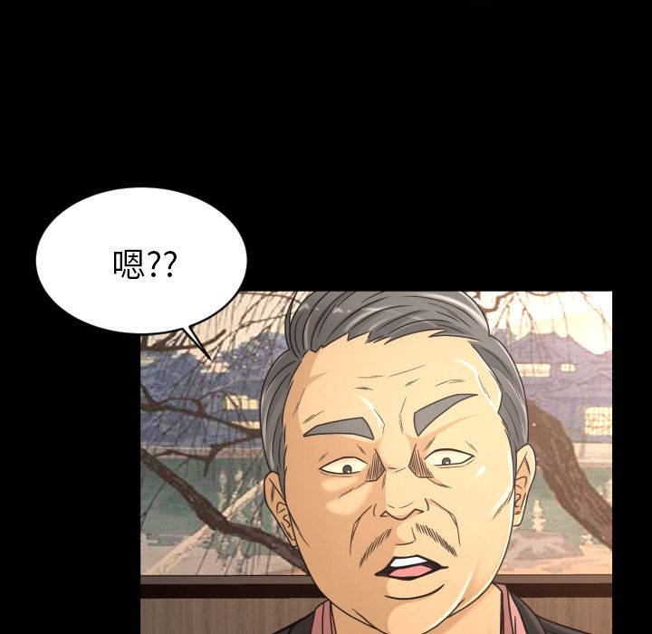 [韩国漫画] 专属契约 爱情,巨乳大奶#[102P]-96
