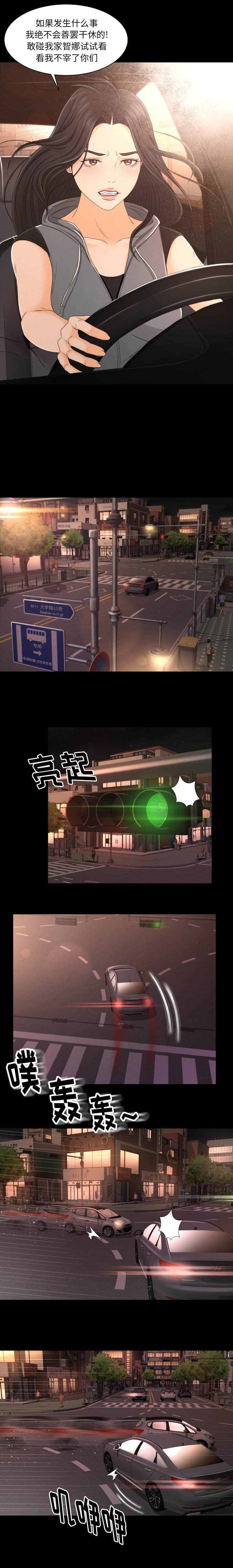 [韩国漫画] 专属契约 爱情,巨乳大奶#[16P]-3