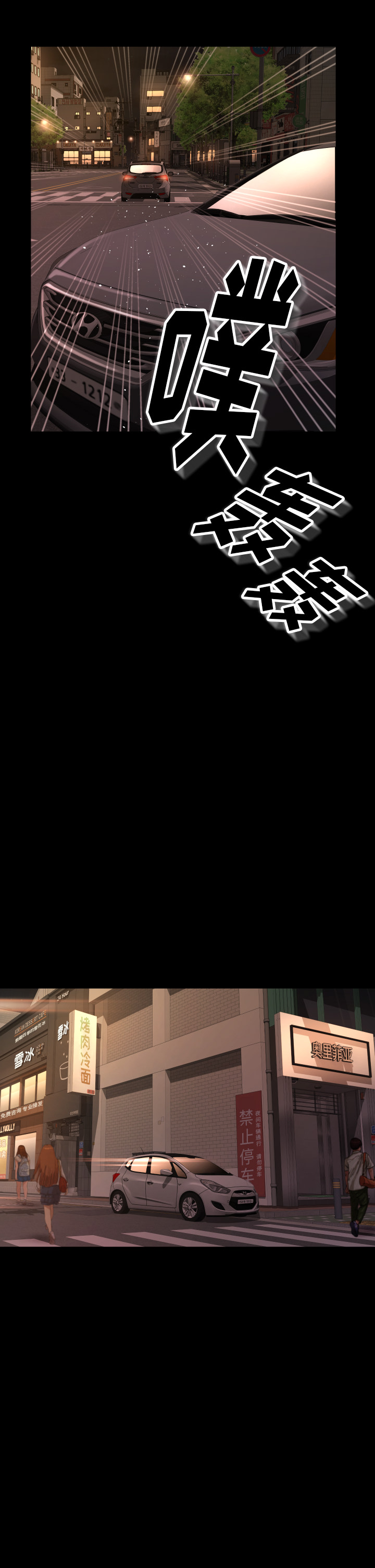 [韩国漫画] 专属契约 爱情,巨乳大奶#[16P]-4