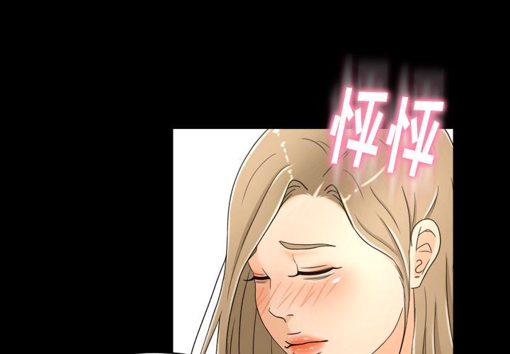 [韩国漫画] 专属契约 爱情,巨乳大奶#[103P]-1