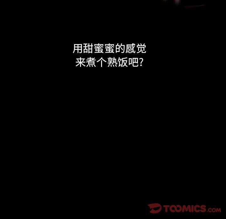 [韩国漫画] 专属契约 爱情,巨乳大奶#[103P]-16