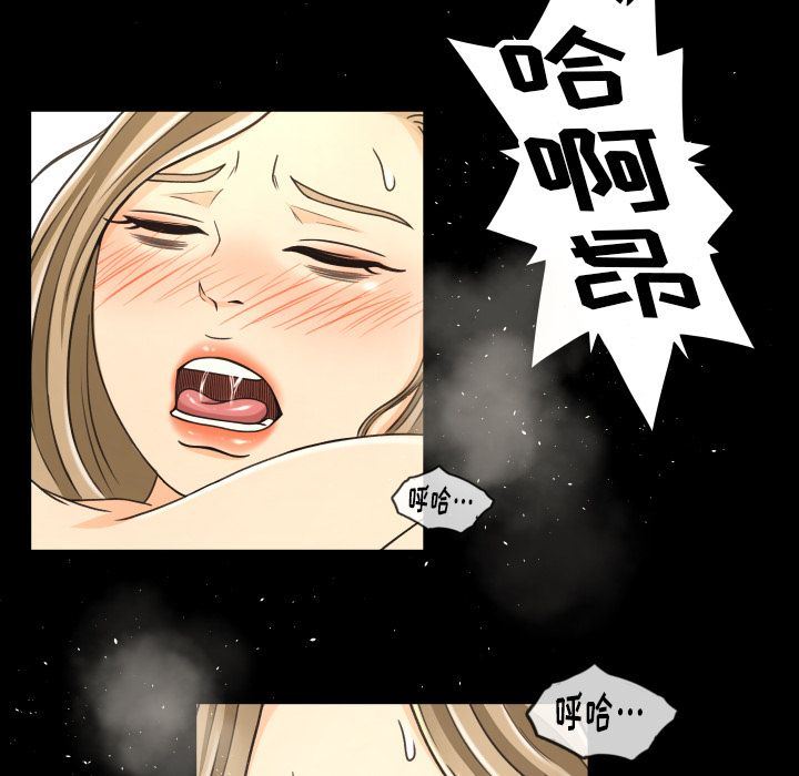 [韩国漫画] 专属契约 爱情,巨乳大奶#[103P]-29