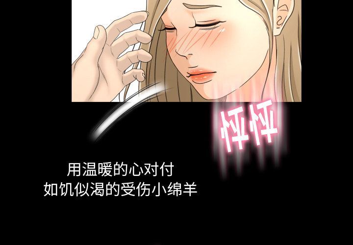 [韩国漫画] 专属契约 爱情,巨乳大奶#[103P]-3