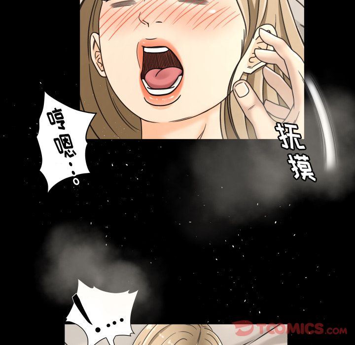 [韩国漫画] 专属契约 爱情,巨乳大奶#[103P]-32