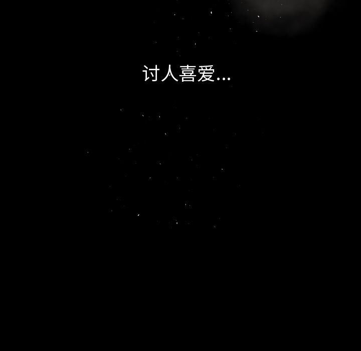 [韩国漫画] 专属契约 爱情,巨乳大奶#[103P]-35