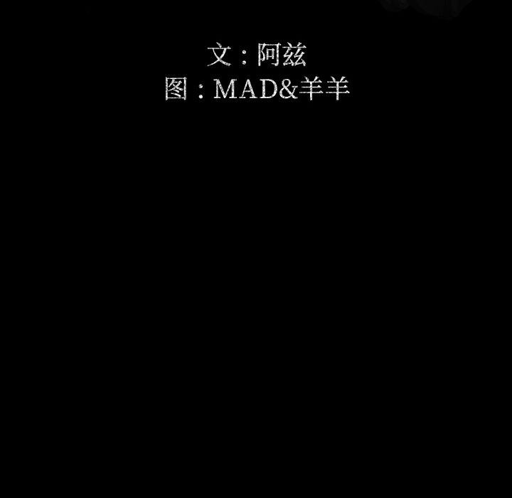 [韩国漫画] 专属契约 爱情,巨乳大奶#[103P]-37