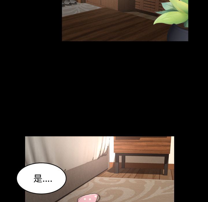 [韩国漫画] 专属契约 爱情,巨乳大奶#[103P]-39