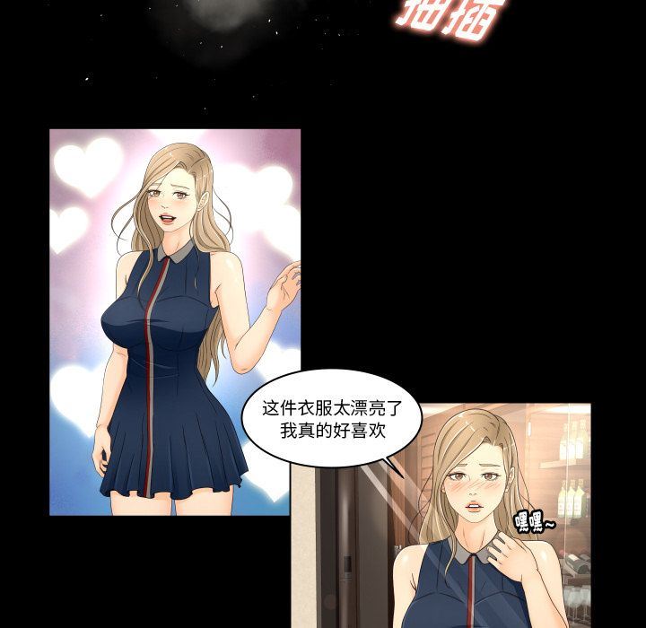 [韩国漫画] 专属契约 爱情,巨乳大奶#[103P]-51