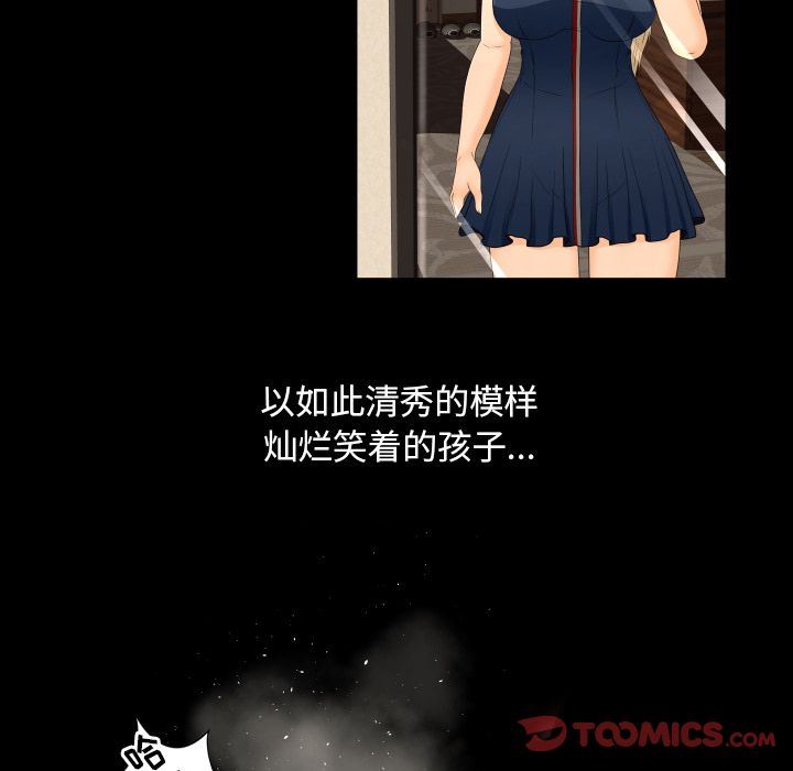 [韩国漫画] 专属契约 爱情,巨乳大奶#[103P]-52