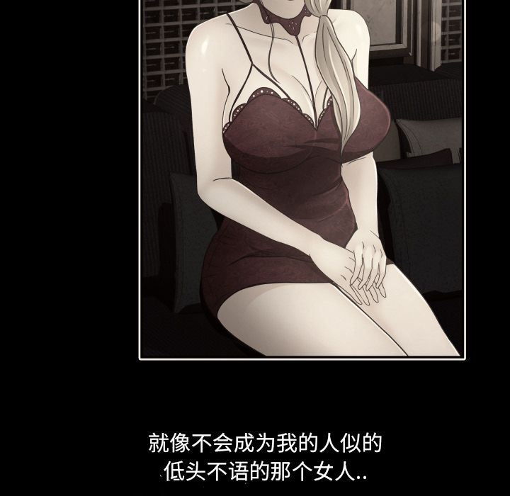 [韩国漫画] 专属契约 爱情,巨乳大奶#[103P]-55