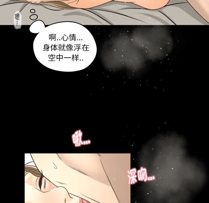 [韩国漫画] 专属契约 爱情,巨乳大奶#[103P]-59