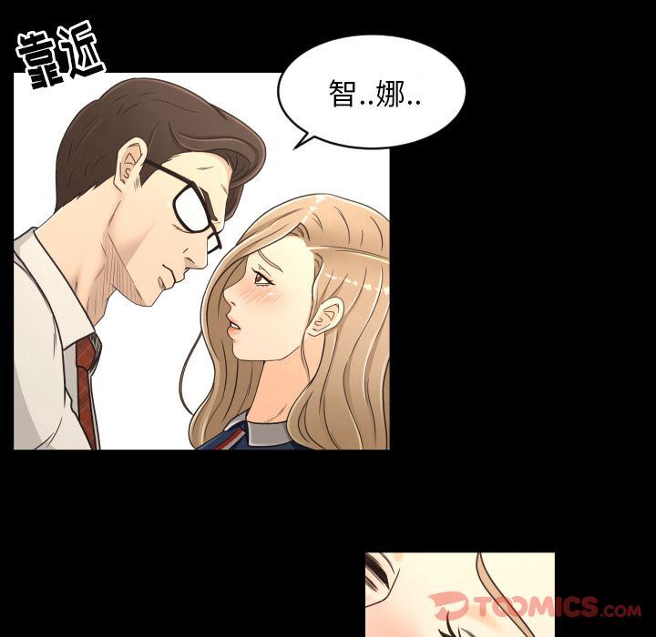 [韩国漫画] 专属契约 爱情,巨乳大奶#[103P]-6