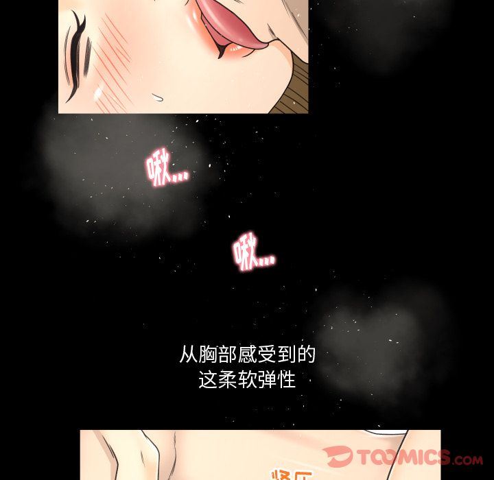 [韩国漫画] 专属契约 爱情,巨乳大奶#[103P]-60