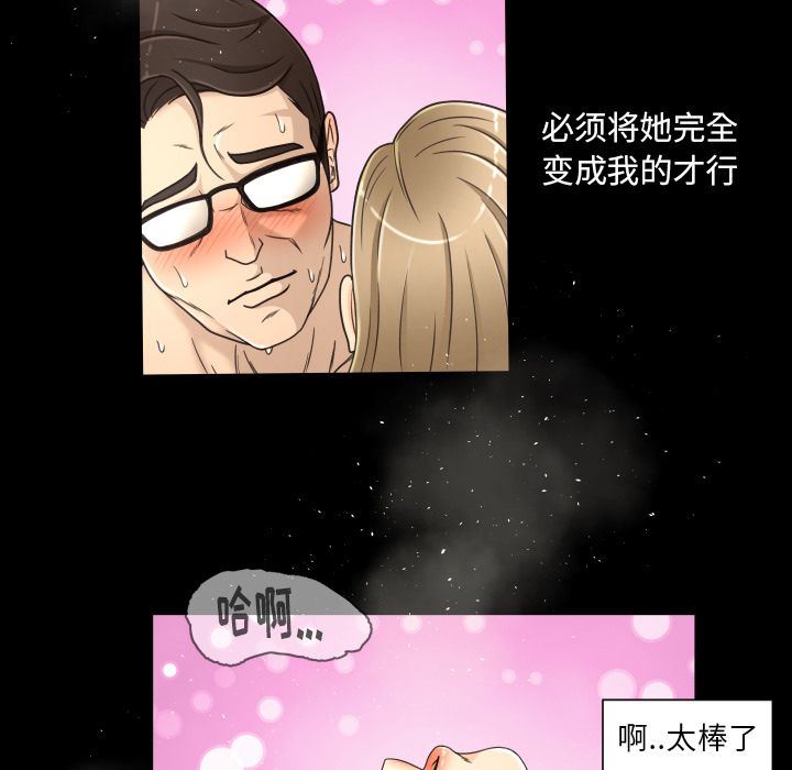 [韩国漫画] 专属契约 爱情,巨乳大奶#[103P]-77