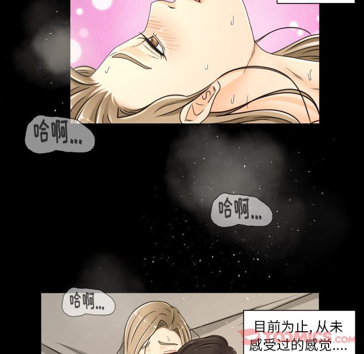 [韩国漫画] 专属契约 爱情,巨乳大奶#[103P]-78