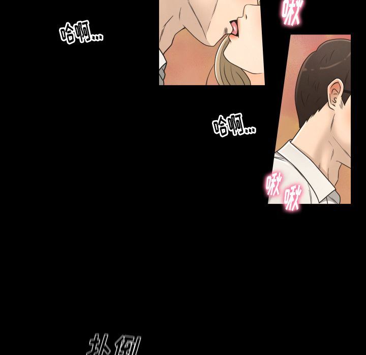 [韩国漫画] 专属契约 爱情,巨乳大奶#[103P]-9