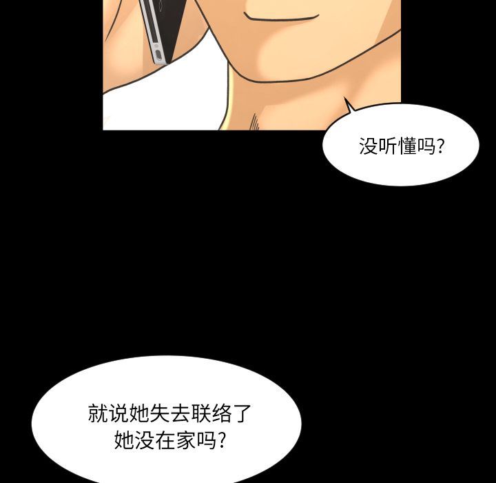 [韩国漫画] 专属契约 爱情,巨乳大奶#[103P]-93