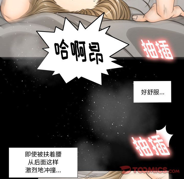 [韩国漫画] 专属契约 爱情,巨乳大奶#[97P]-10