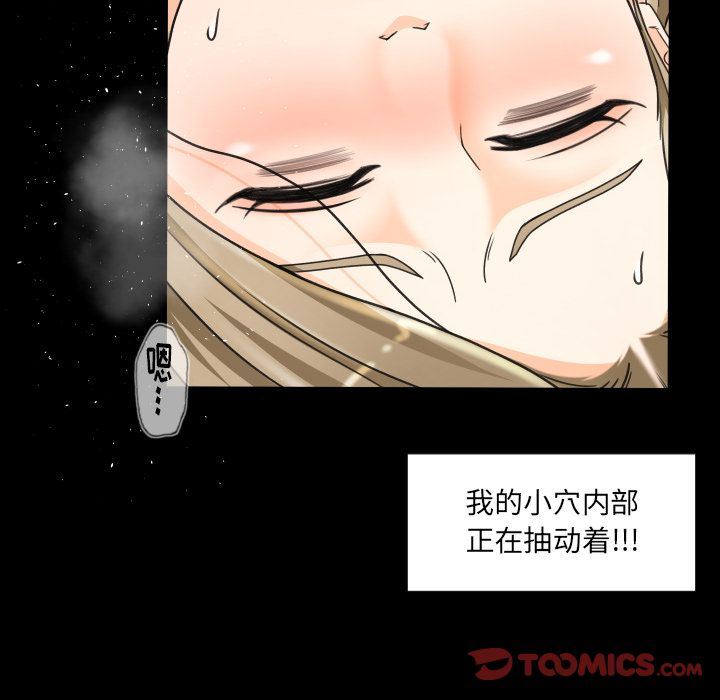 [韩国漫画] 专属契约 爱情,巨乳大奶#[97P]-14