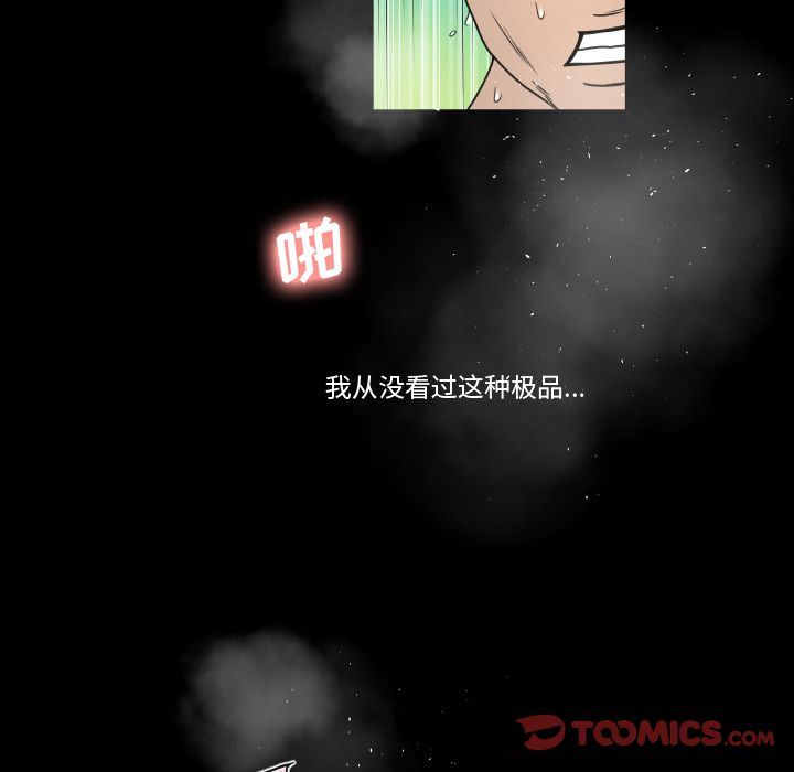 [韩国漫画] 专属契约 爱情,巨乳大奶#[97P]-16