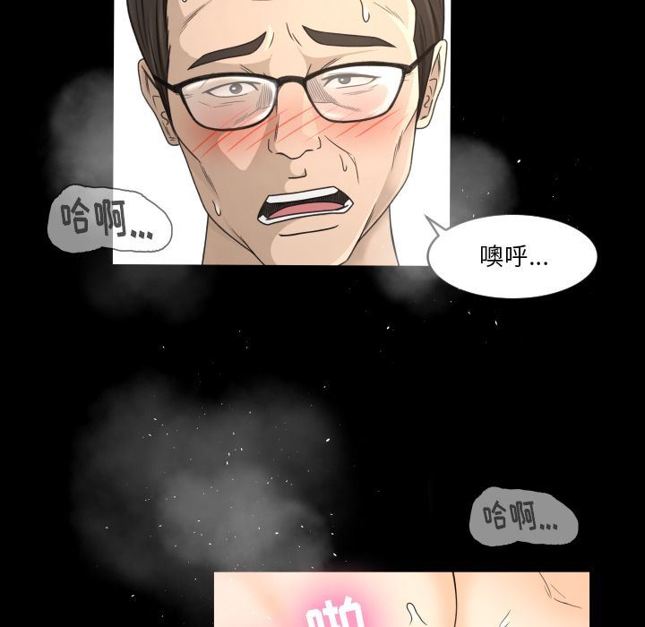 [韩国漫画] 专属契约 爱情,巨乳大奶#[97P]-19