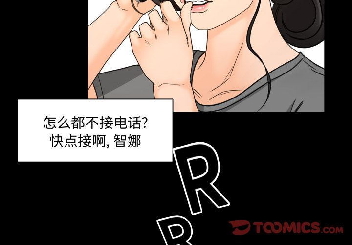 [韩国漫画] 专属契约 爱情,巨乳大奶#[97P]-2