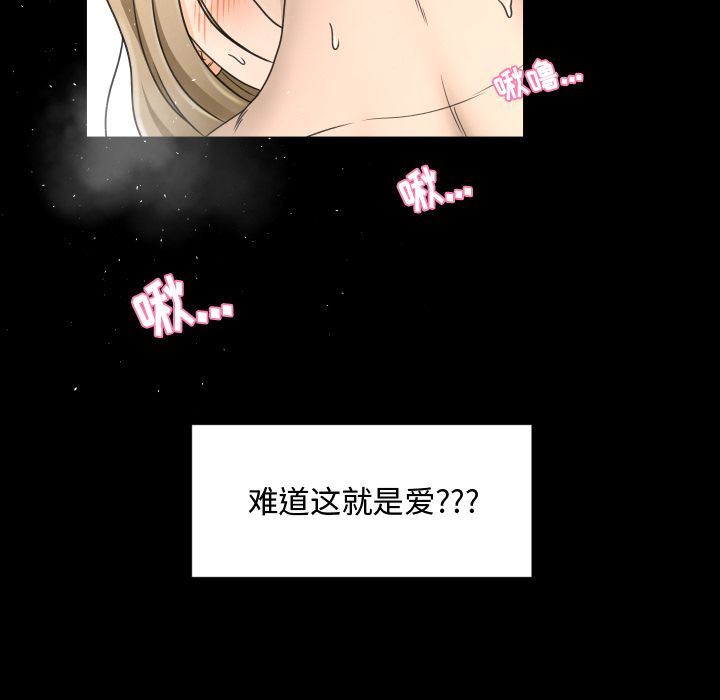 [韩国漫画] 专属契约 爱情,巨乳大奶#[97P]-25