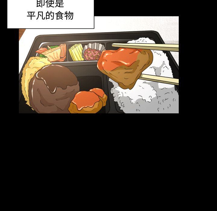 [韩国漫画] 专属契约 爱情,巨乳大奶#[97P]-27