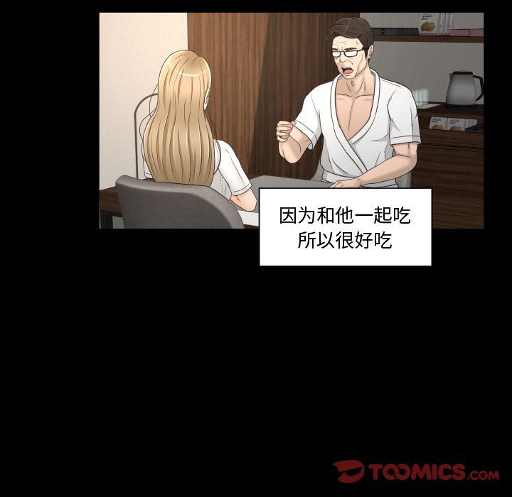[韩国漫画] 专属契约 爱情,巨乳大奶#[97P]-28