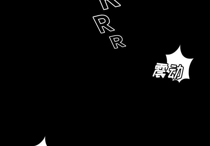 [韩国漫画] 专属契约 爱情,巨乳大奶#[97P]-3