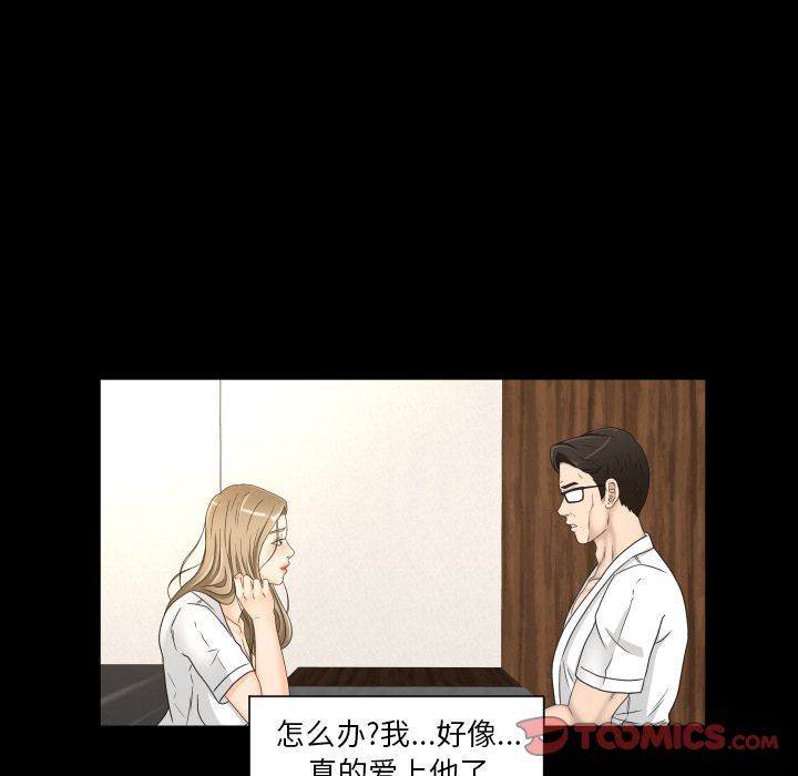 [韩国漫画] 专属契约 爱情,巨乳大奶#[97P]-34