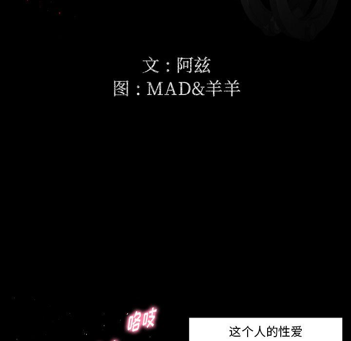 [韩国漫画] 专属契约 爱情,巨乳大奶#[97P]-37