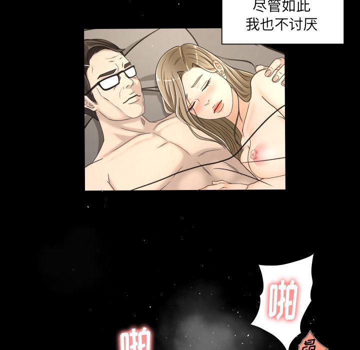 [韩国漫画] 专属契约 爱情,巨乳大奶#[97P]-39