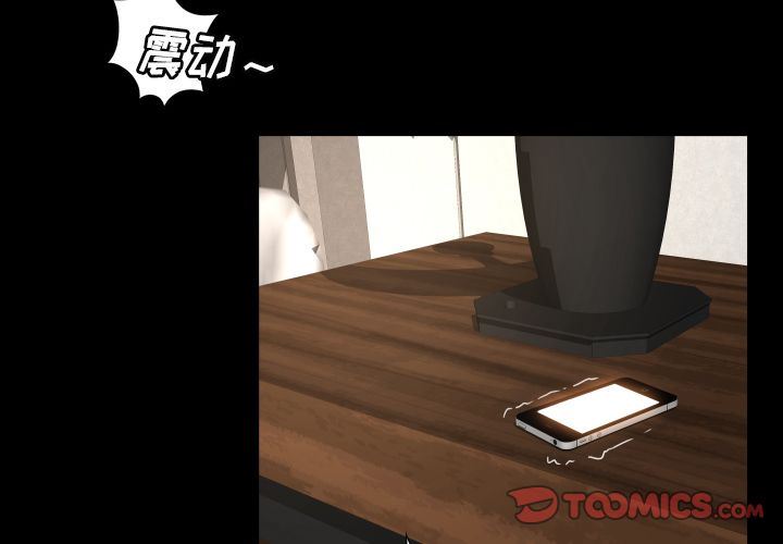 [韩国漫画] 专属契约 爱情,巨乳大奶#[97P]-4