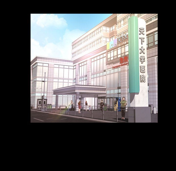 [韩国漫画] 专属契约 爱情,巨乳大奶#[97P]-49