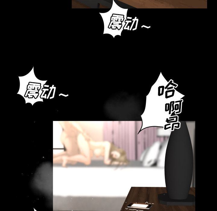 [韩国漫画] 专属契约 爱情,巨乳大奶#[97P]-5