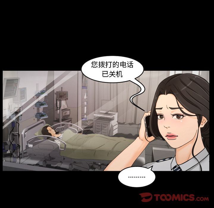 [韩国漫画] 专属契约 爱情,巨乳大奶#[97P]-50