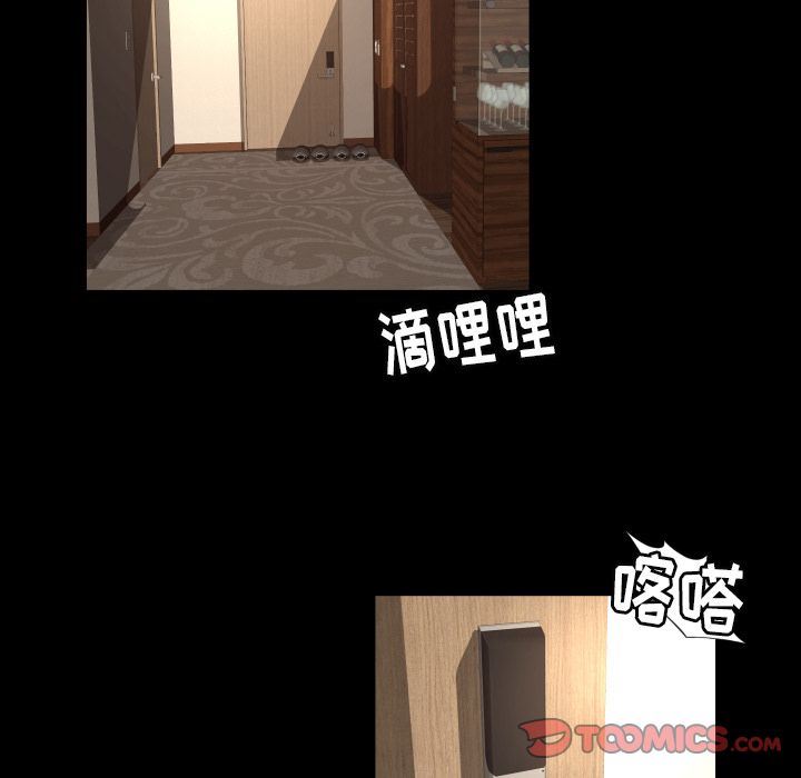 [韩国漫画] 专属契约 爱情,巨乳大奶#[97P]-52