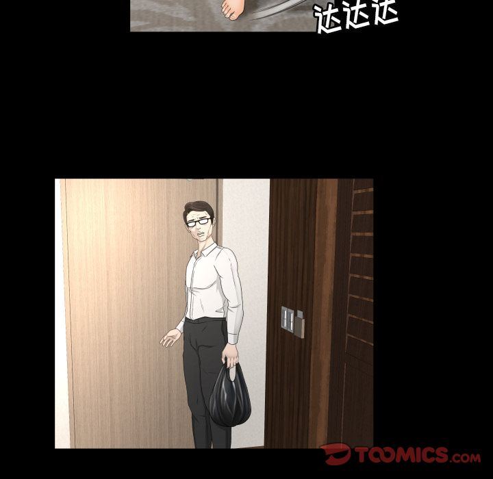 [韩国漫画] 专属契约 爱情,巨乳大奶#[97P]-54