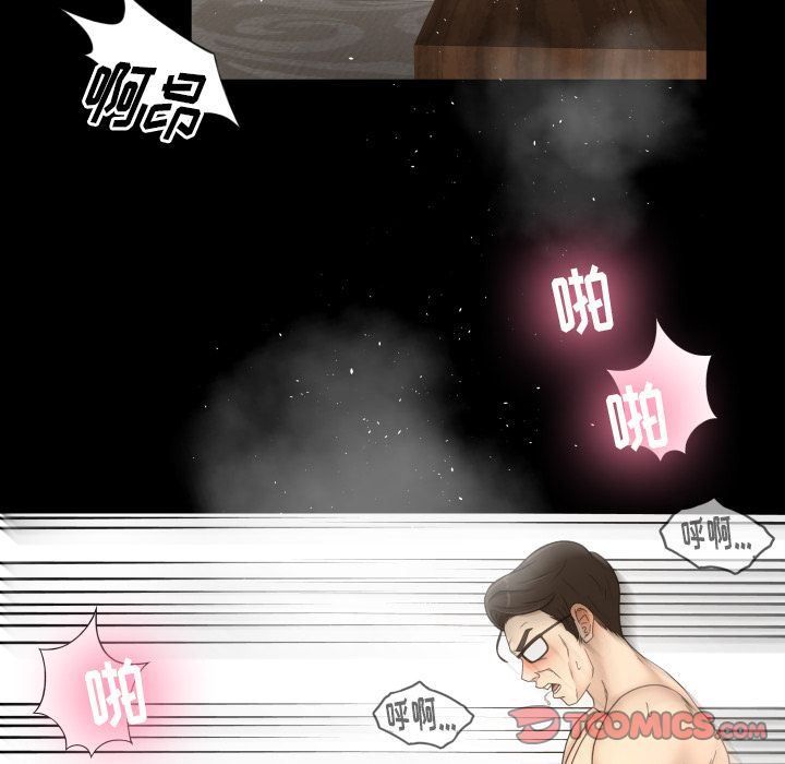 [韩国漫画] 专属契约 爱情,巨乳大奶#[97P]-6