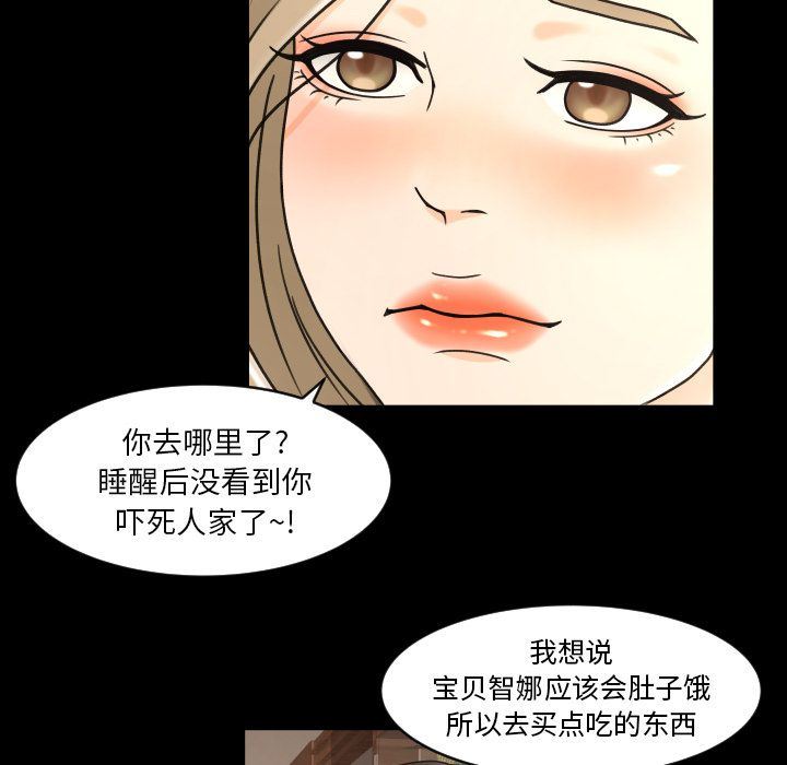 [韩国漫画] 专属契约 爱情,巨乳大奶#[97P]-61