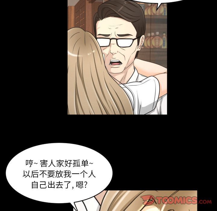 [韩国漫画] 专属契约 爱情,巨乳大奶#[97P]-62